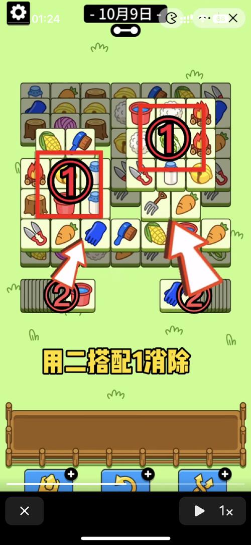 羊了个羊通关技巧:掌握这些秘诀轻松过关