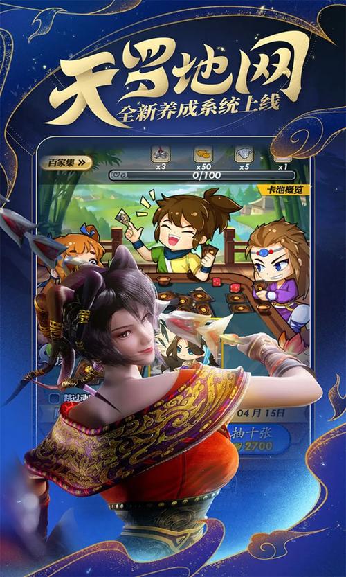 秦时明月桌游策略卡牌玩法揭秘，重温秦朝历史