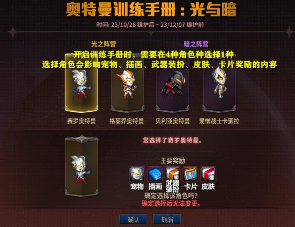 dnf九天霜华套外观好看吗?这几个细节要注意!