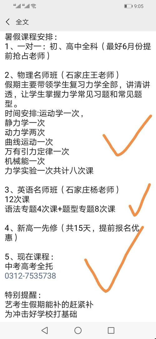 dnf九天霜华套外观好看吗？这几个细节要注意！