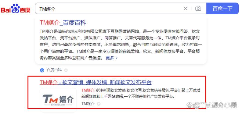 网络发稿媒体怎么选?这几个平台效果好!