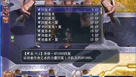 空之轨迹sc魔兽图鉴哪里看？最全怪物图鉴攻略！