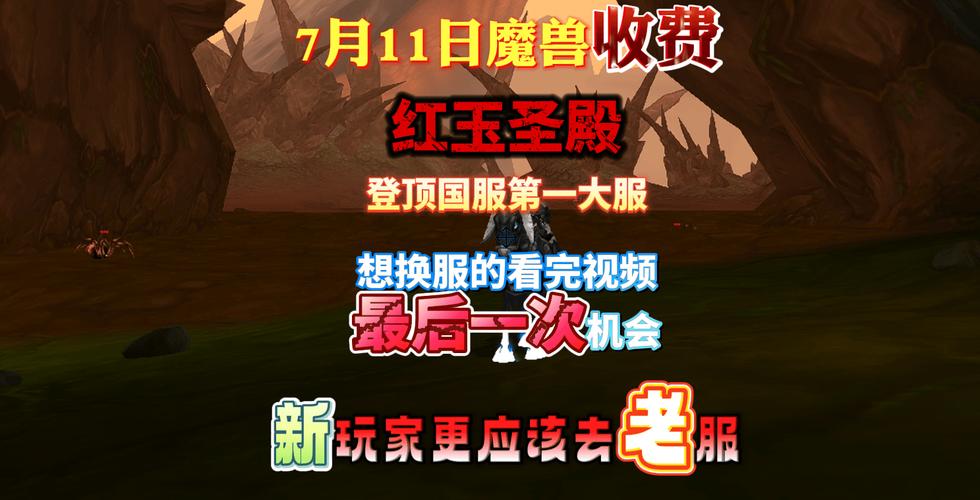 红玉圣殿怎么去啊?这篇攻略看完你就全明白了!