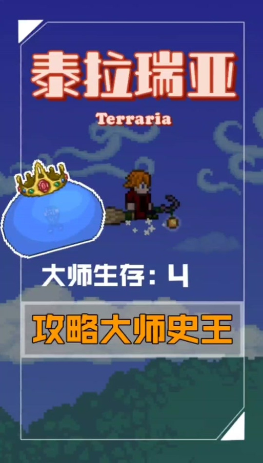 红玉圣殿怎么去啊?这篇攻略看完你就全明白了!