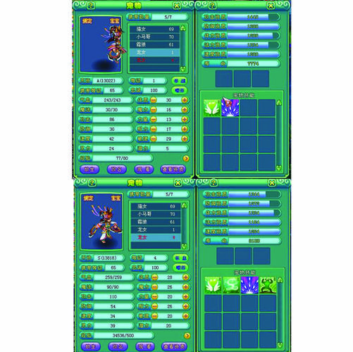 神武龙女图鉴新手指南,龙女加点及获取方式!