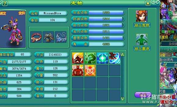 神武龙女图鉴新手指南,龙女加点及获取方式!