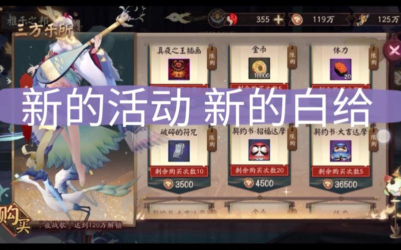 紧那罗御魂搭配2024最新版，平民也能轻松上分！