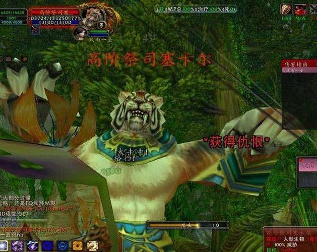 祖尔格拉布老虎bug修复了吗?最新版本还能卡吗?