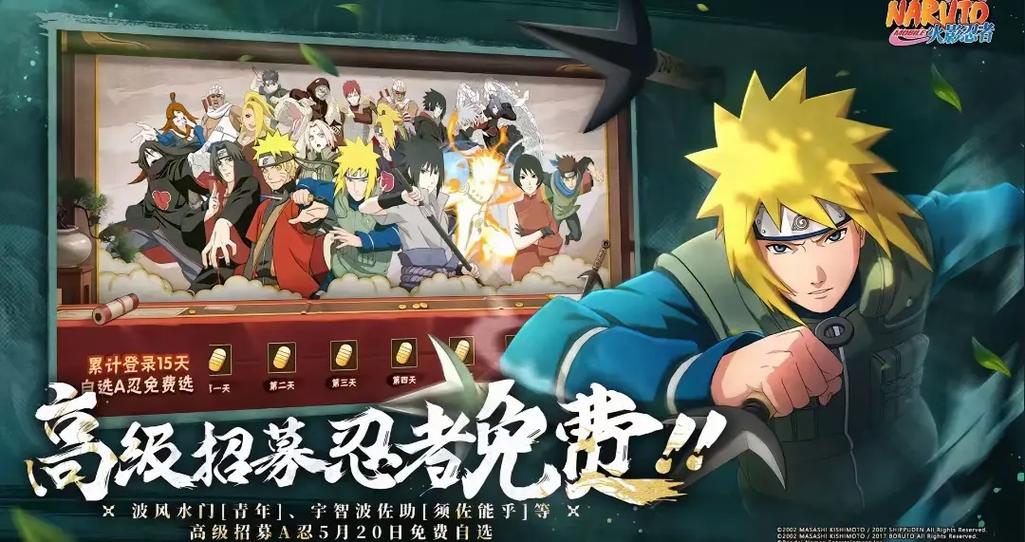 火影忍者正能量网站链接分享,满满正能量,燃爆你的小宇宙!