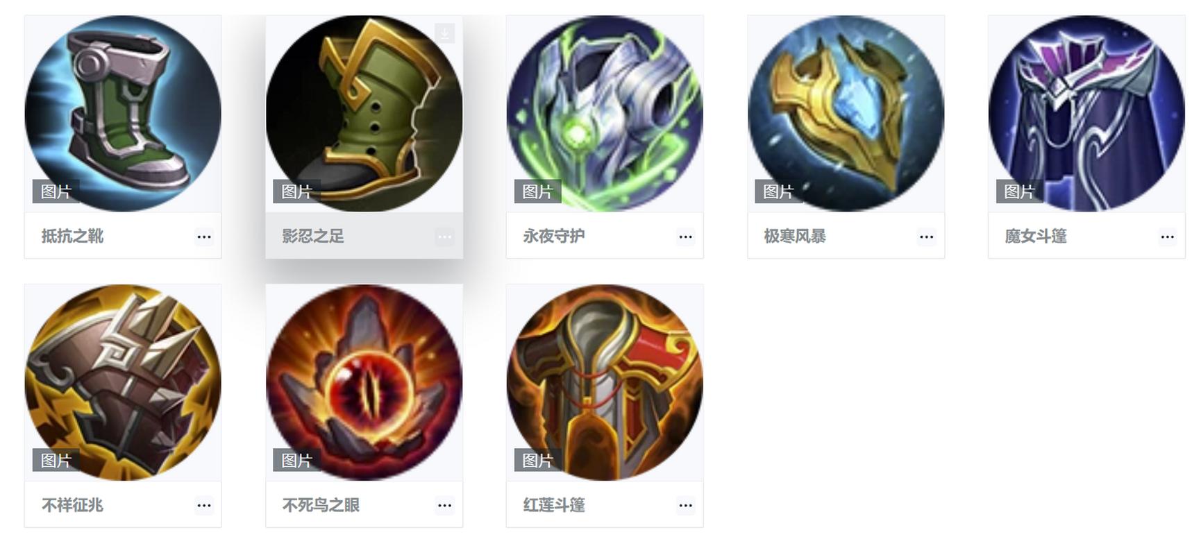 肉装老鼠出装符文带什么?这套符文出装胜率超高!