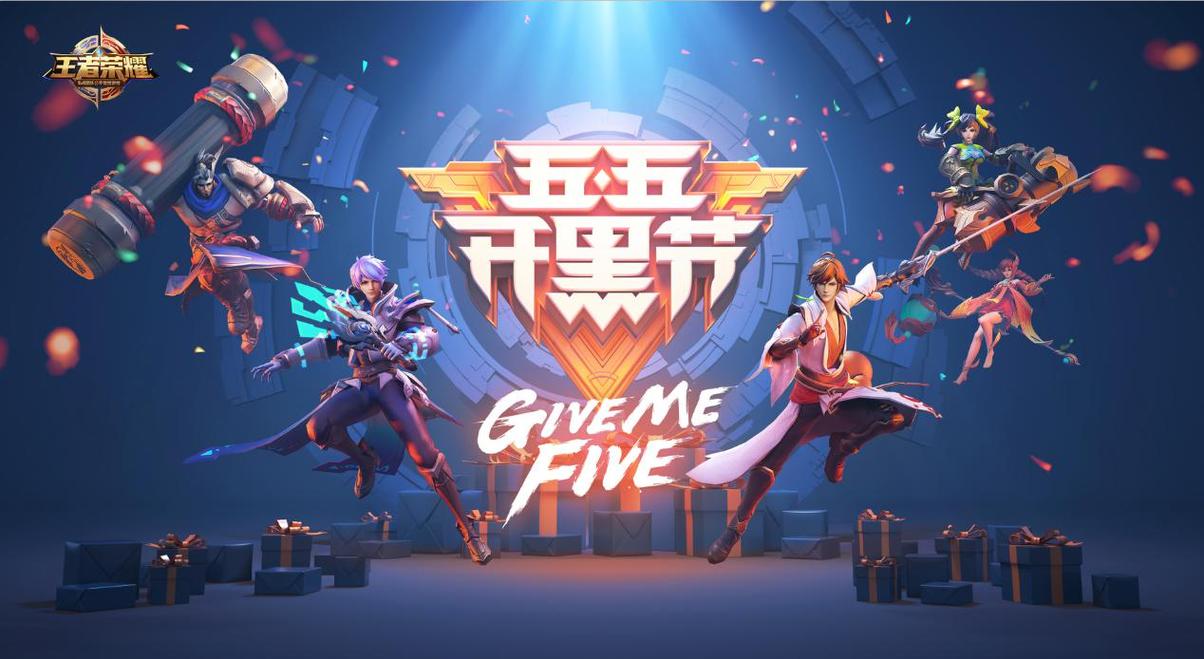 篮球游戏5v5全场推荐：叫上兄弟一起开黑！