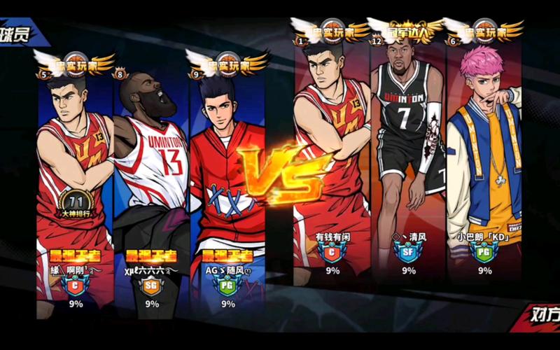 篮球游戏5v5全场推荐：叫上兄弟一起开黑！