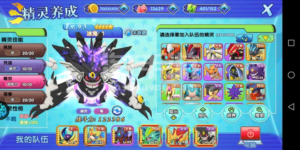 终于找到3ds口袋妖怪究极日月手机下载了！完美运行不卡顿！