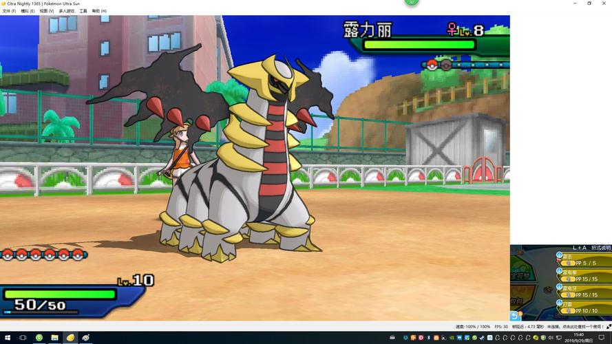 终于找到3ds口袋妖怪究极日月手机下载了!完美运行不卡顿!