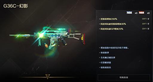 穿越火线单机版无限英雄武器2022下载安装教程!