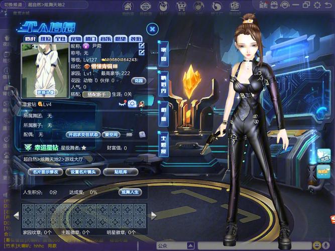 下载炫舞记忆助手官方版:一站式游戏辅助工具