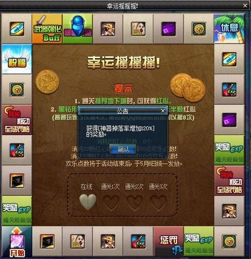 经典回顾：DNF2010劳动节礼包获取攻略与玩法分析