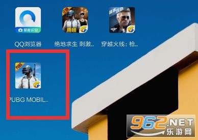 绝地求生:刺激战场(国际服)下载安全吗?官方渠道下载更放心!
