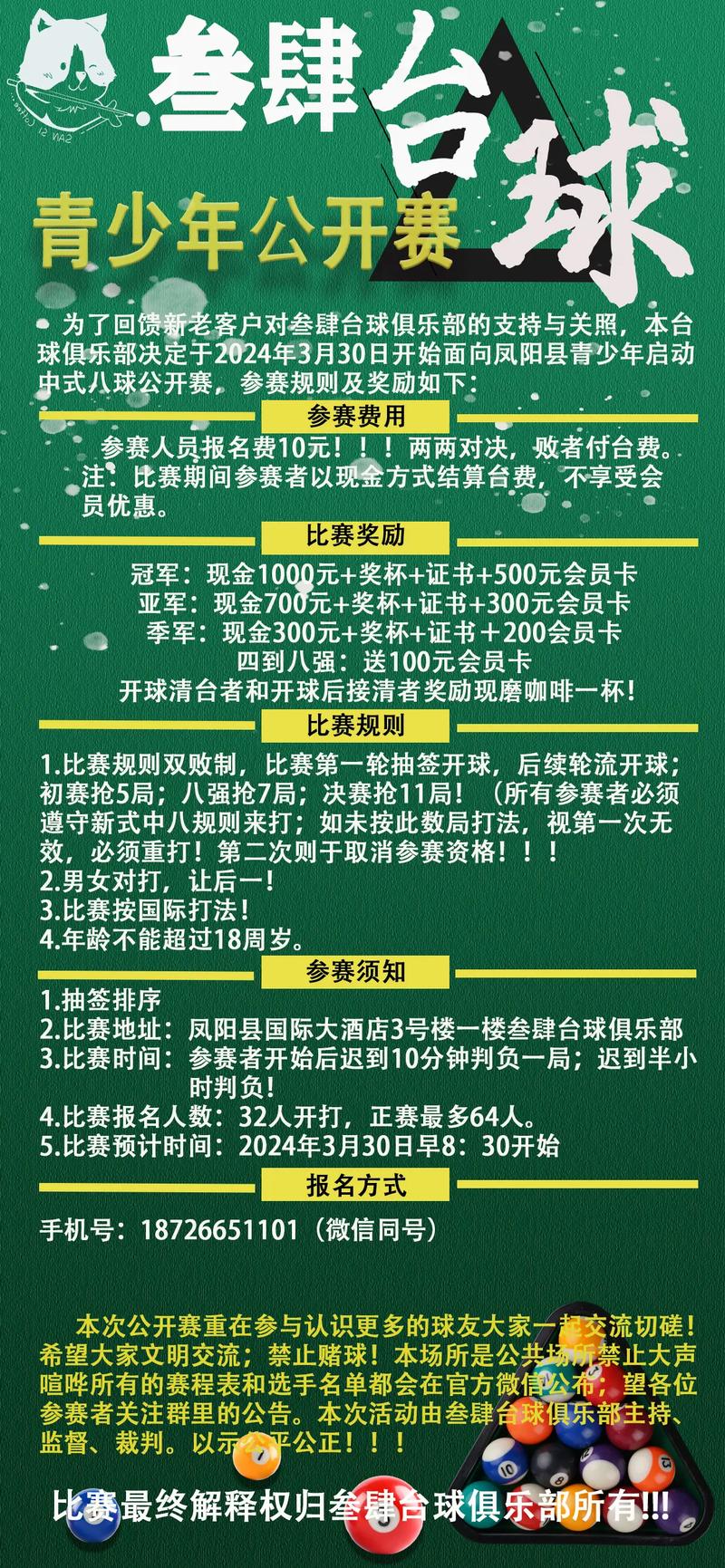 腾讯页游节来袭！参与活动赢取丰厚奖励