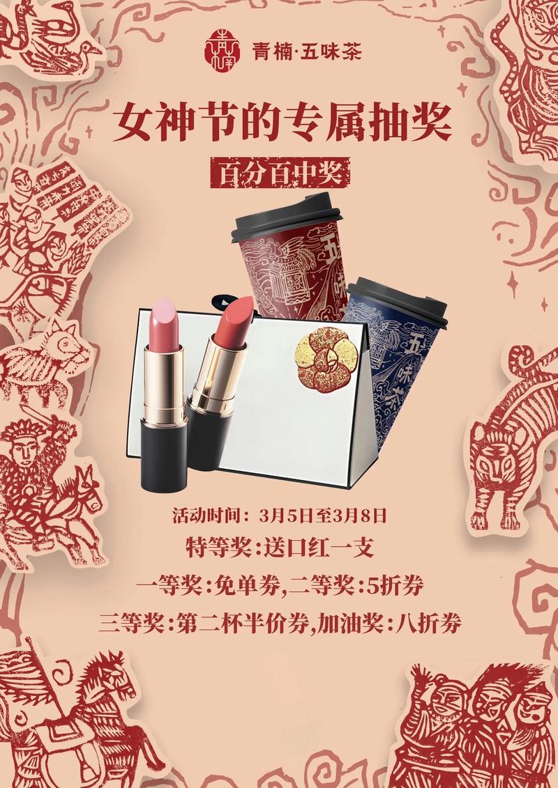 腾讯页游节来袭！参与活动赢取丰厚奖励