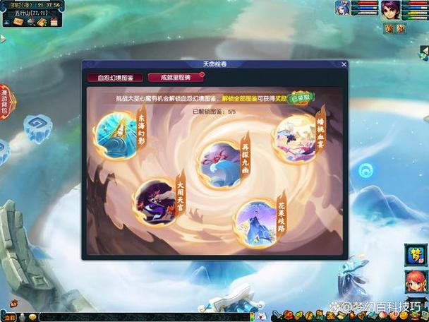 腾讯页游节来袭！参与活动赢取丰厚奖励