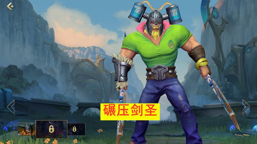 掌控狂战士奥拉夫：英雄联盟的强悍战士与坦克