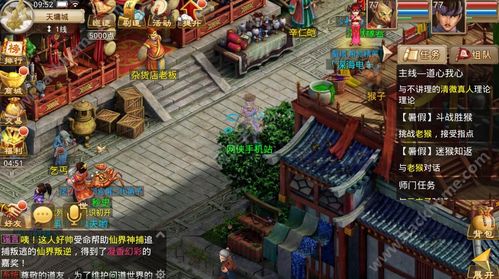 手机问道金系怎么加点厉害？大神教你正确加点！