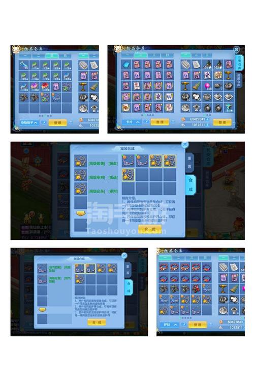 神武4 80装备满属性是多少?新手必看装备属性详解!