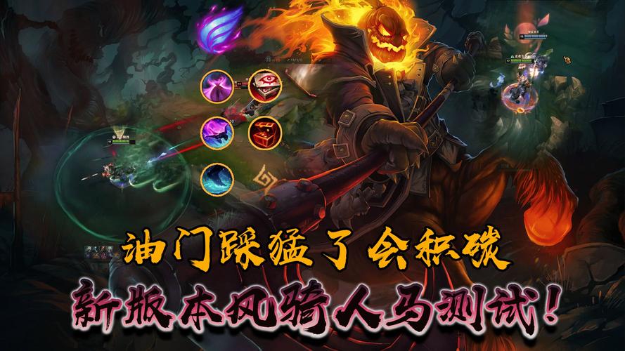 战争之影天赋符文怎么选?2024最新打野上单加点攻略