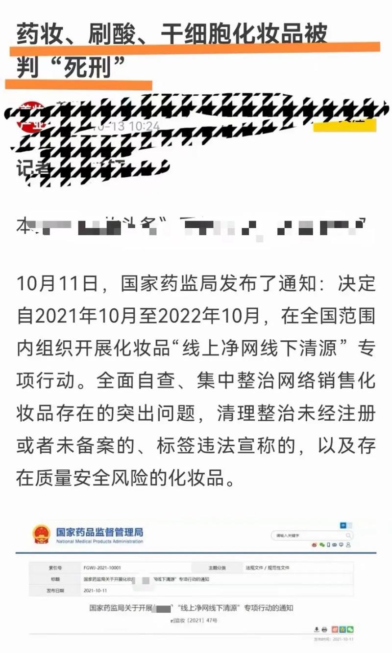 细胞博士效果好吗?上海兢美代理的细胞护理药妆靠谱吗