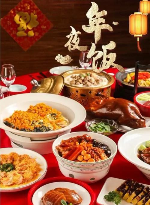 盘点年夜饭的多样别称,解读除夕团聚背后的文化意义