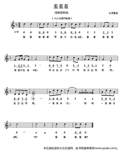 羞免费下载及试听:最全歌曲推荐