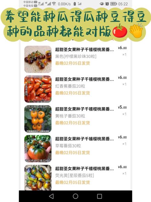 种植欢歌铃种子必知:高收益收成秘诀与实用技巧