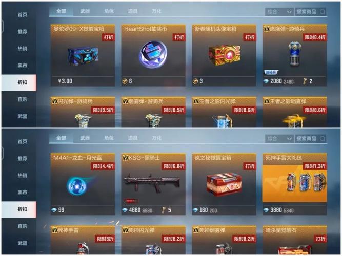 穿越火线单机版手游推荐,不联网也能畅快激战!