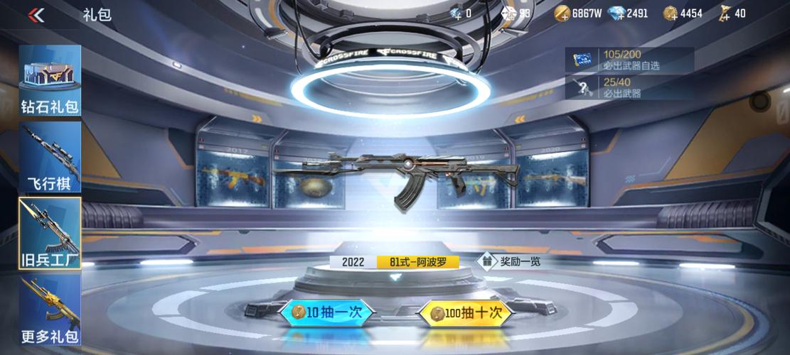 穿越火线单机版手游推荐,不联网也能畅快激战!