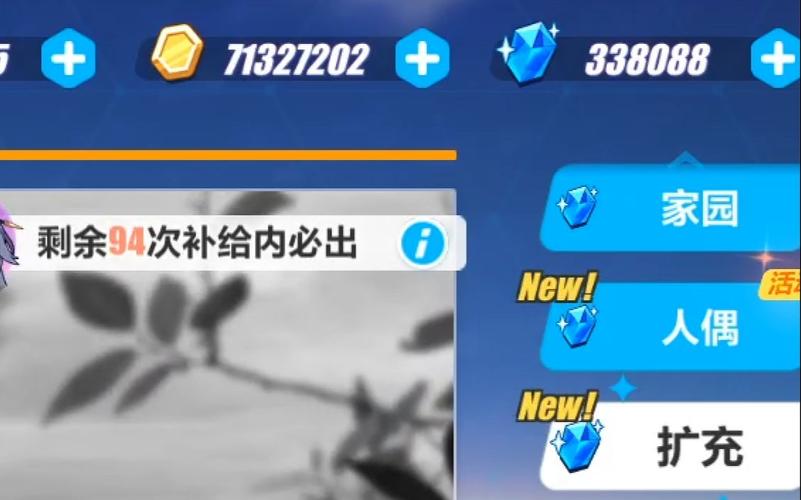 神鬼寓言3修改器怎么安装?手把手教你搞定!