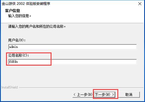 神鬼寓言3修改器怎么安装?手把手教你搞定!