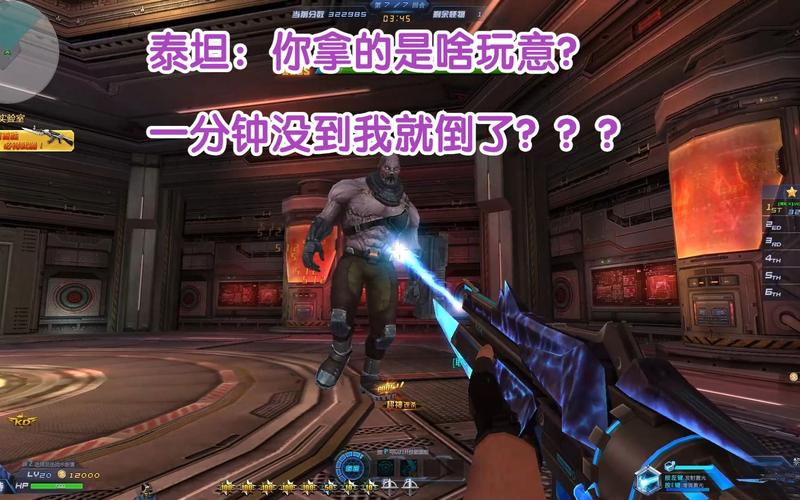 秒杀挂助力CF挑战模式:无伤通关利器