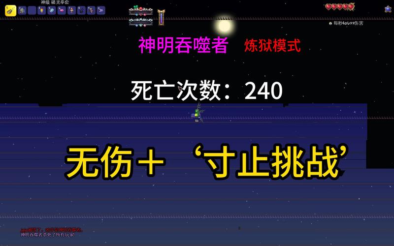 秒杀挂助力CF挑战模式:无伤通关利器