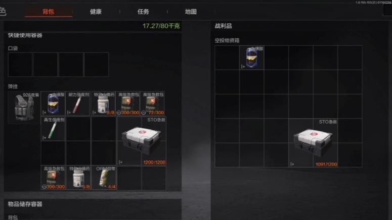 秒杀挂助力CF挑战模式:无伤通关利器