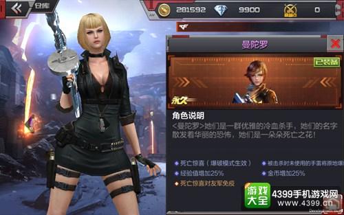 穿越火线曼陀罗x多少钱能出？教你玄学抽奖技巧！