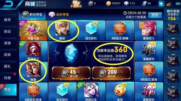 穿越火线曼陀罗x多少钱能出？教你玄学抽奖技巧！