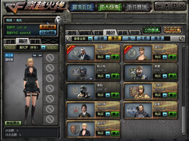 穿越火线曼陀罗x多少钱能出？教你玄学抽奖技巧！