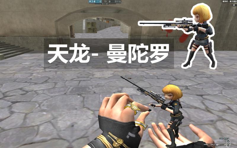 穿越火线曼陀罗x多少钱能出？教你玄学抽奖技巧！