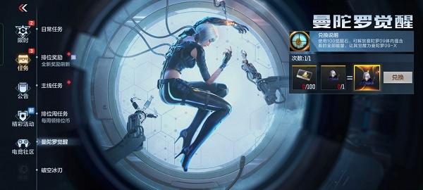 穿越火线曼陀罗x多少钱能出？教你玄学抽奖技巧！