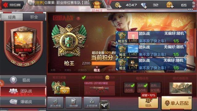 穿越火线曼陀罗x多少钱能出？教你玄学抽奖技巧！