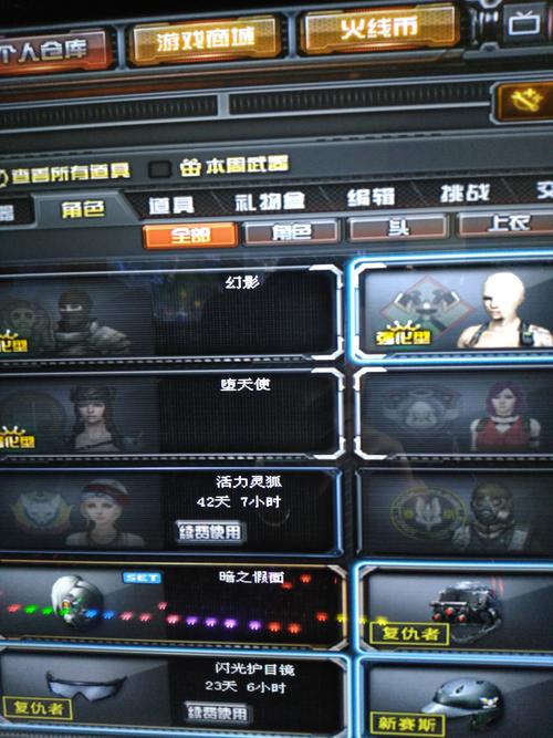 穿越火线曼陀罗x多少钱能出？教你玄学抽奖技巧！