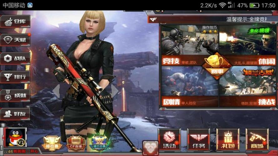 穿越火线曼陀罗x多少钱能出？教你玄学抽奖技巧！