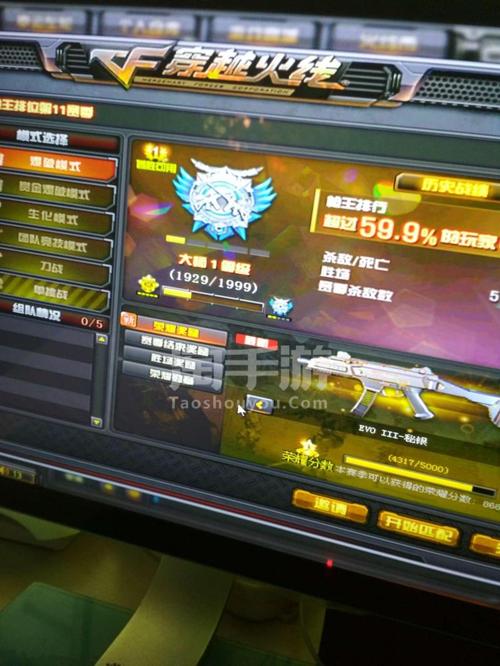 穿越火线曼陀罗x多少钱能出？教你玄学抽奖技巧！