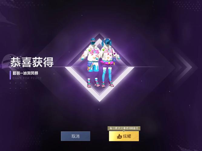 穿越火线曼陀罗x多少钱能出？教你玄学抽奖技巧！